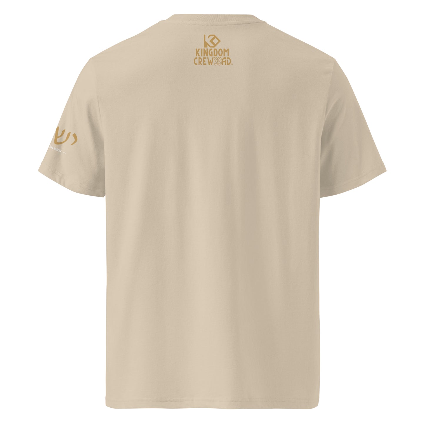 Yeshua™ Gold Premium Unisex Shirt 2