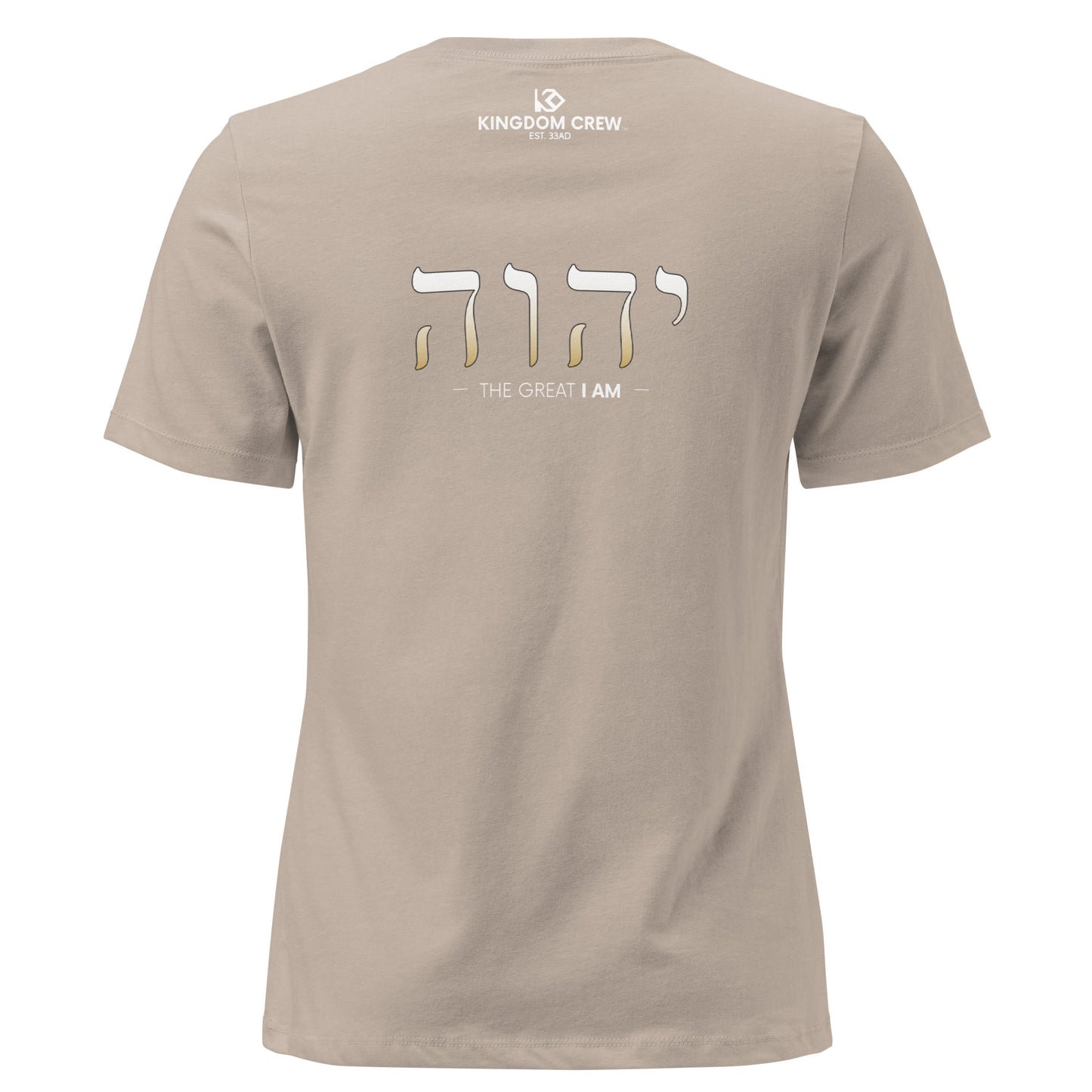 I AM YAHWEH™ Women’s Comfort T-Shirt