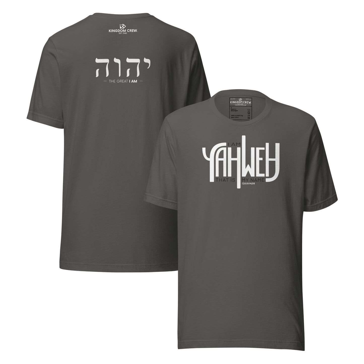 YAHWEH Isaiah 42:8 - Comfort Unisex Shirt