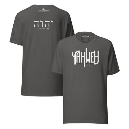YAHWEH Isaiah 42:8 - Comfort Unisex Shirt