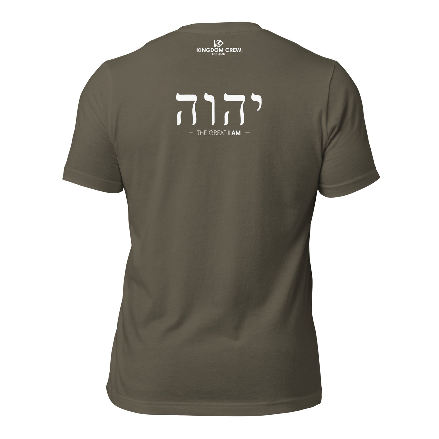 YAHWEH Isaiah 42:8 - Comfort Unisex Shirt