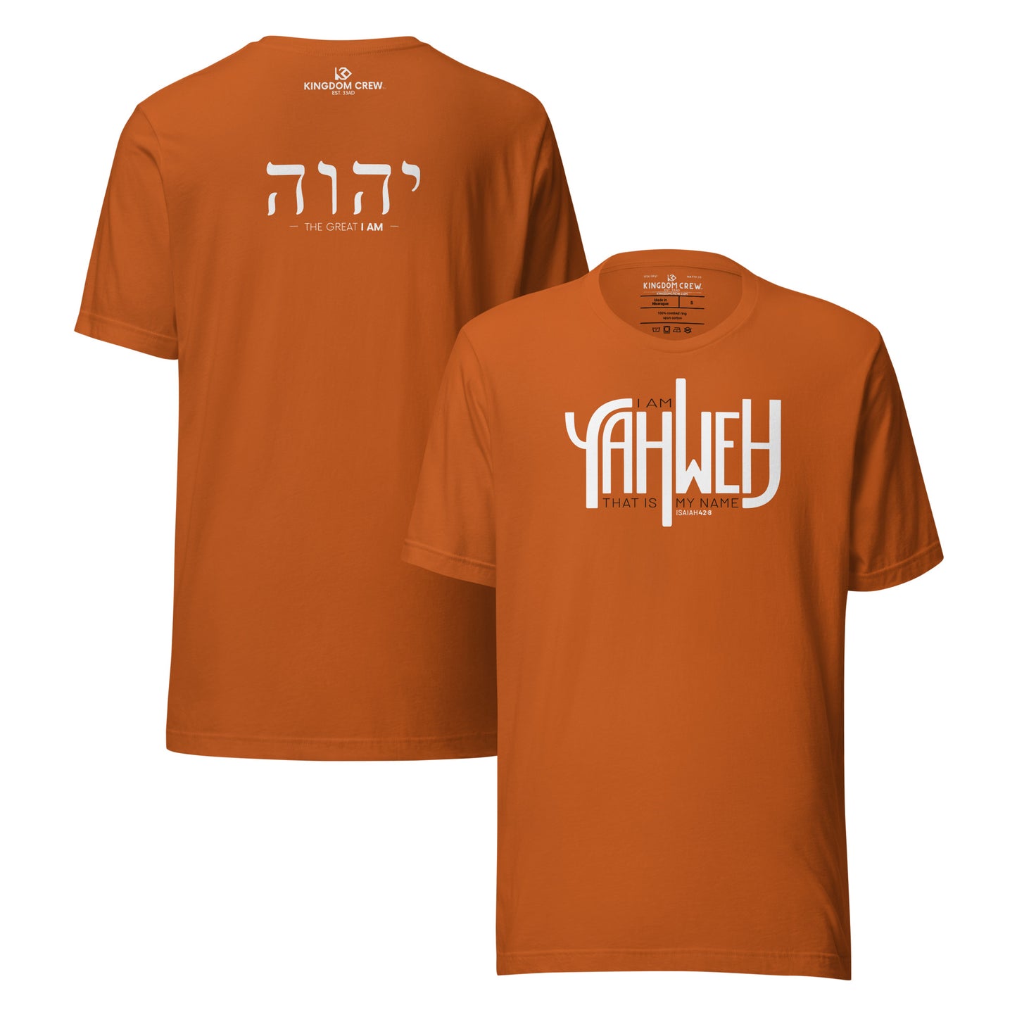 YAHWEH Isaiah 42:8 - Comfort Unisex Shirt