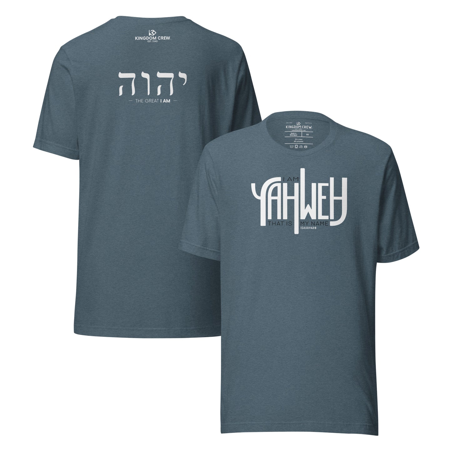 YAHWEH Isaiah 42:8 - Comfort Unisex Shirt