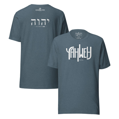 YAHWEH Isaiah 42:8 - Comfort Unisex Shirt