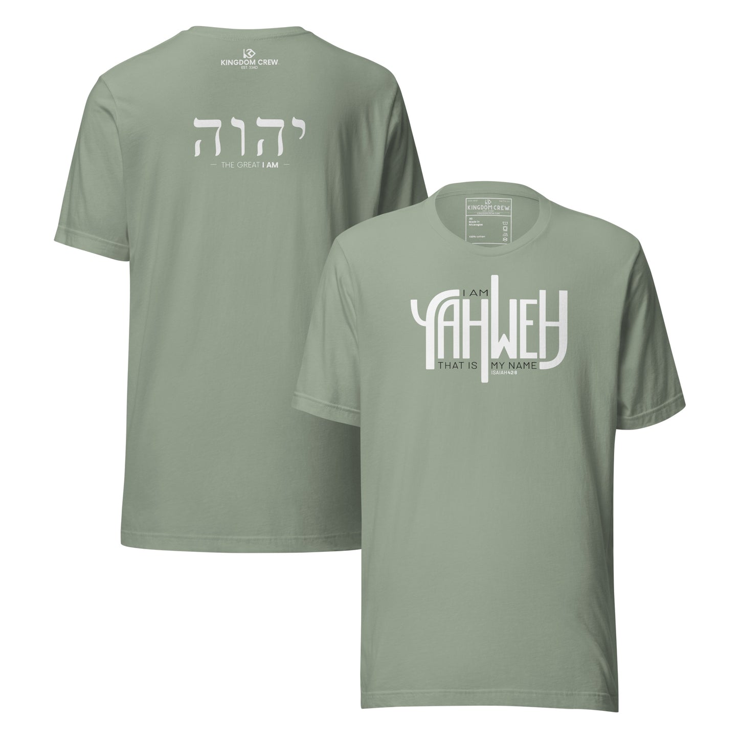 YAHWEH Isaiah 42:8 - Comfort Unisex Shirt