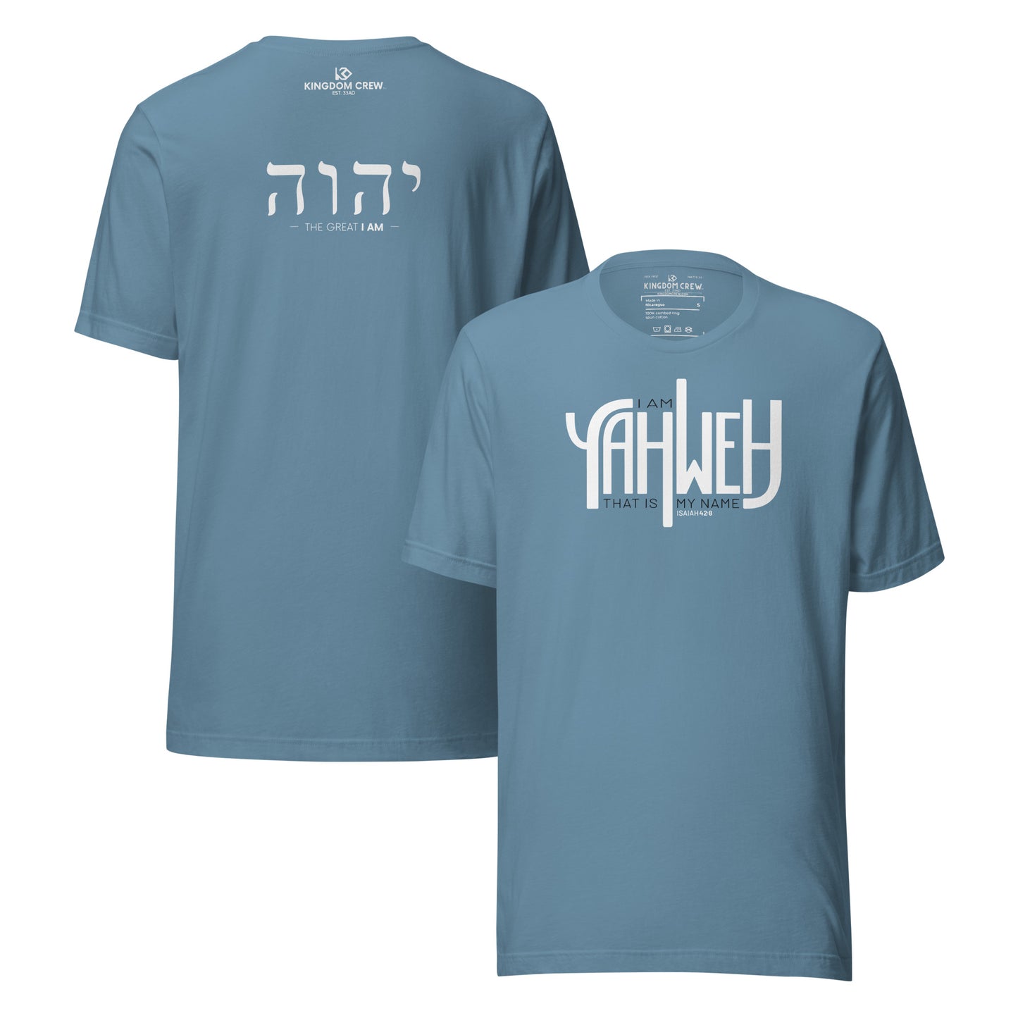 YAHWEH Isaiah 42:8 - Comfort Unisex Shirt