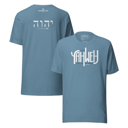 YAHWEH Isaiah 42:8 - Comfort Unisex Shirt