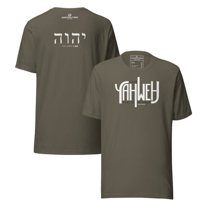 YAHWEH Isaiah 42:8 - Comfort Unisex Shirt