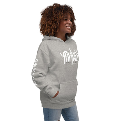 YAHWEH Isaiah 42:8 - Premium Unisex Hoodie