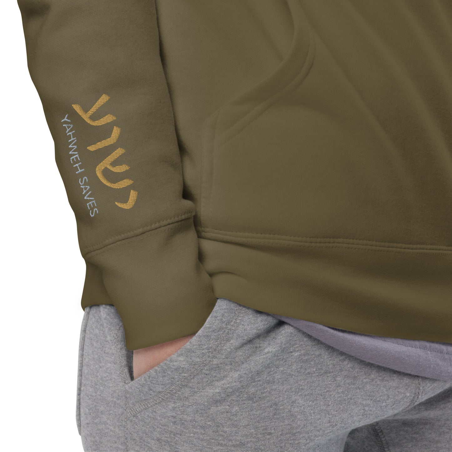 YESHUA™ Gold Premium Unisex Hoodie - Embroidered