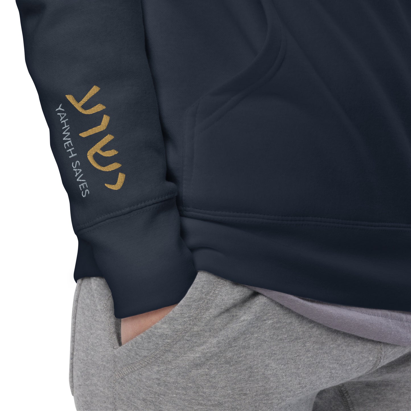 YESHUA™ Gold Premium Unisex Hoodie - Embroidered