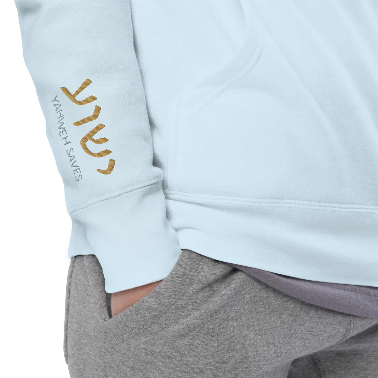 YESHUA™ Gold Premium Unisex Hoodie - Embroidered