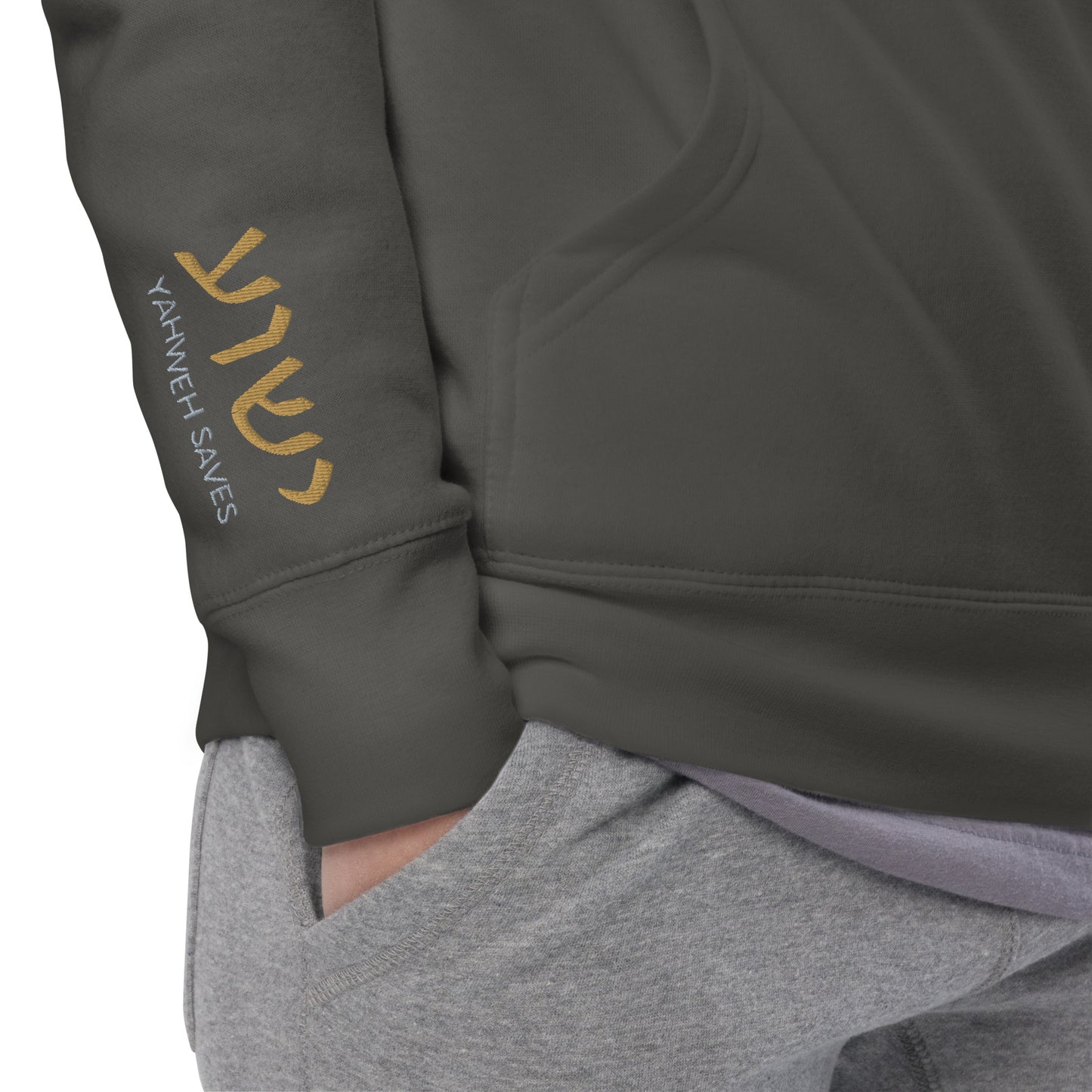 YESHUA™ Gold Premium Unisex Hoodie - Embroidered