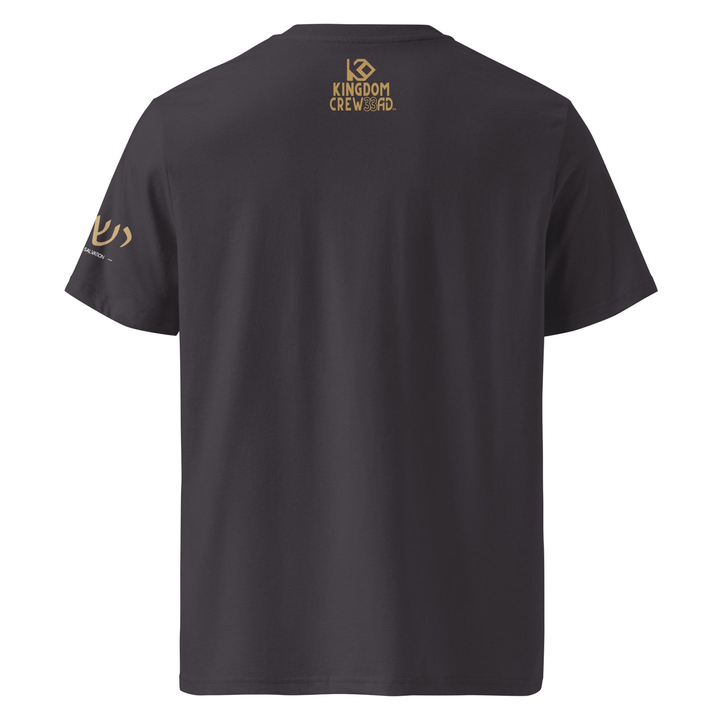 Yeshua™ Gold Premium Unisex Shirt 2