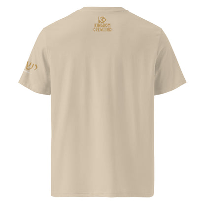 Yeshua™ Gold Premium Unisex Shirt 2