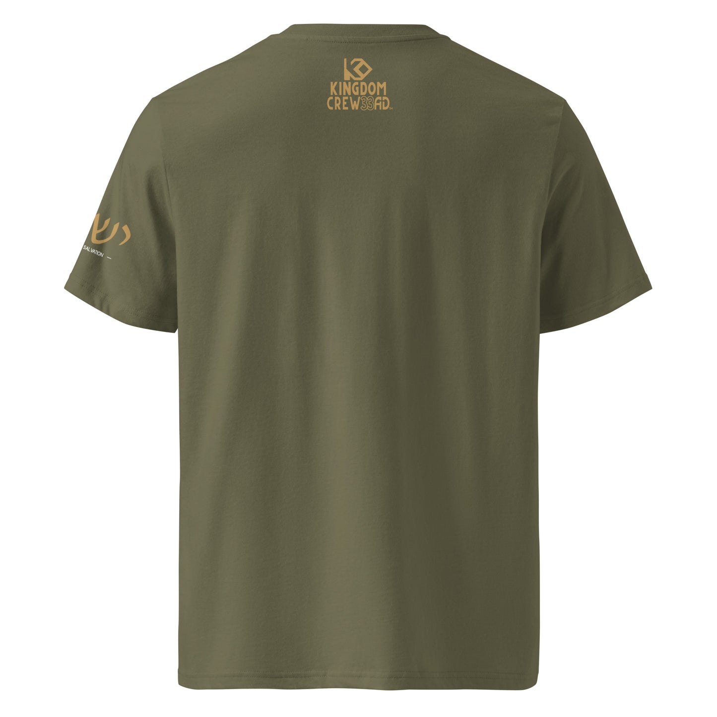 Yeshua™ Gold Premium Unisex Shirt 2