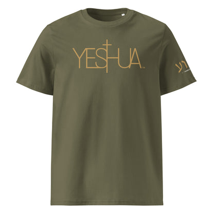 Yeshua™ Gold Premium Unisex Shirt 2