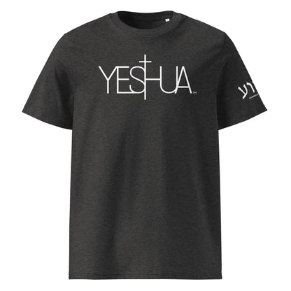 Yeshua™ White Premium Unisex Shirt