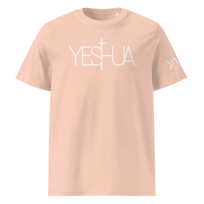 Yeshua™ White Premium Unisex Shirt