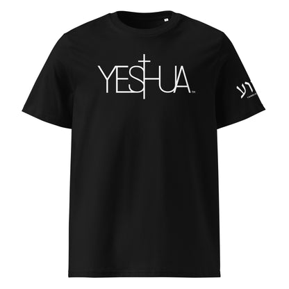Yeshua™ White Premium Unisex Shirt