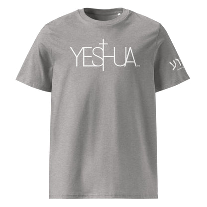 Yeshua™ White Premium Unisex Shirt