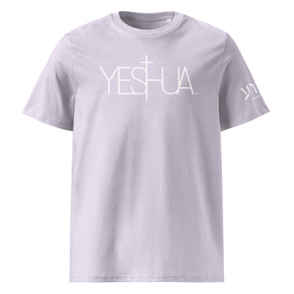Yeshua™ White Premium Unisex Shirt