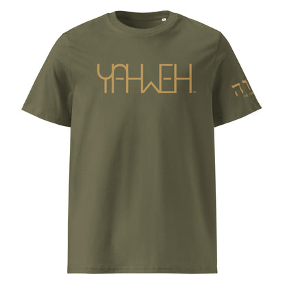 Yahweh™ Gold Premium Unisex Shirt