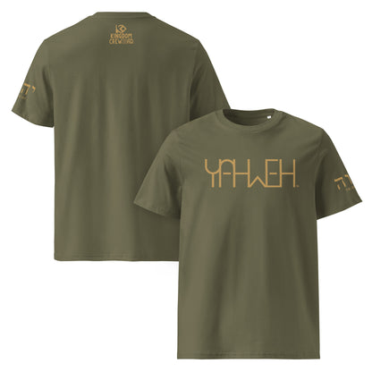 Yahweh™ Gold Premium Unisex Shirt