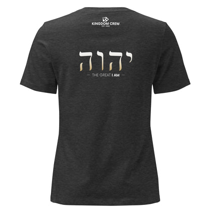I AM YAHWEH™ Women’s Comfort T-Shirt