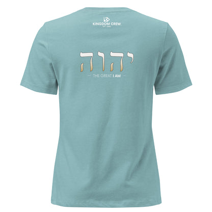 I AM YAHWEH™ Women’s Comfort T-Shirt