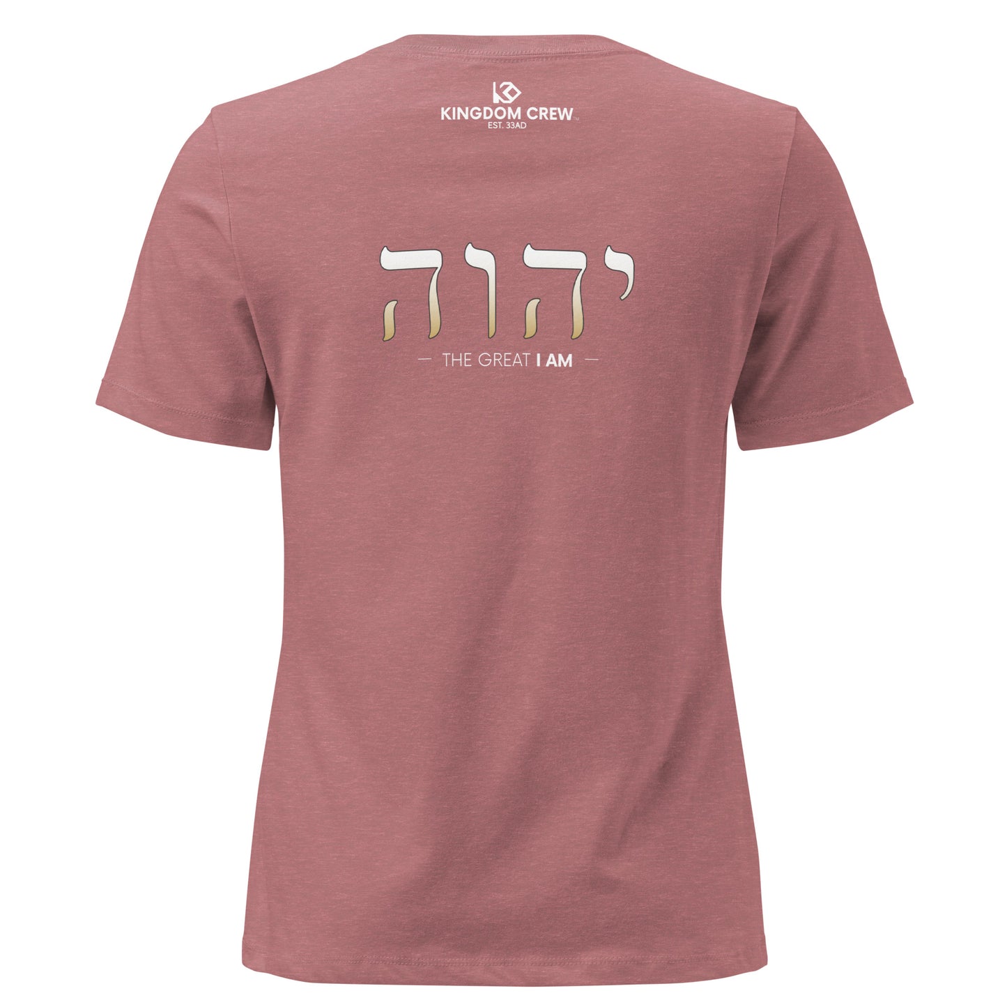 I AM YAHWEH™ Women’s Comfort T-Shirt