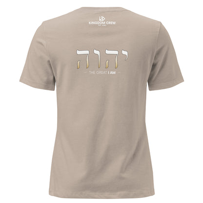 I AM YAHWEH™ Women’s Comfort T-Shirt