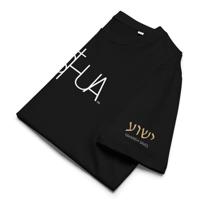 Yeshua™ Premium Unisex T-Shirt | Series 1
